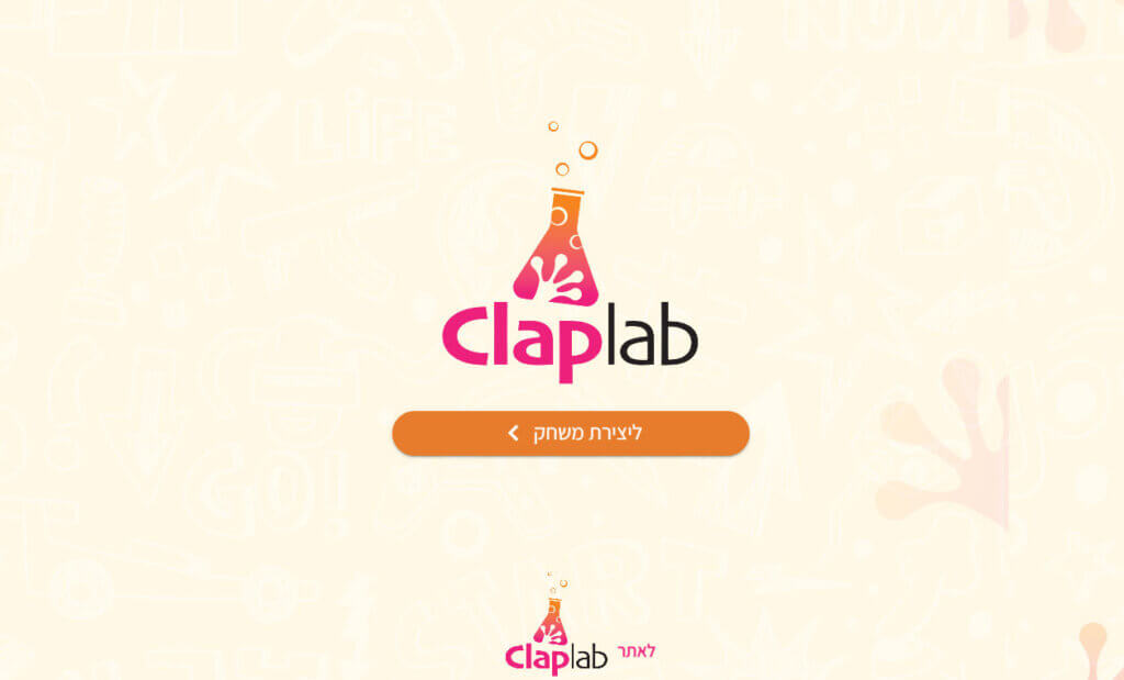 עמוד הכניסה והררשמה למחולל המשחקים ClapLab