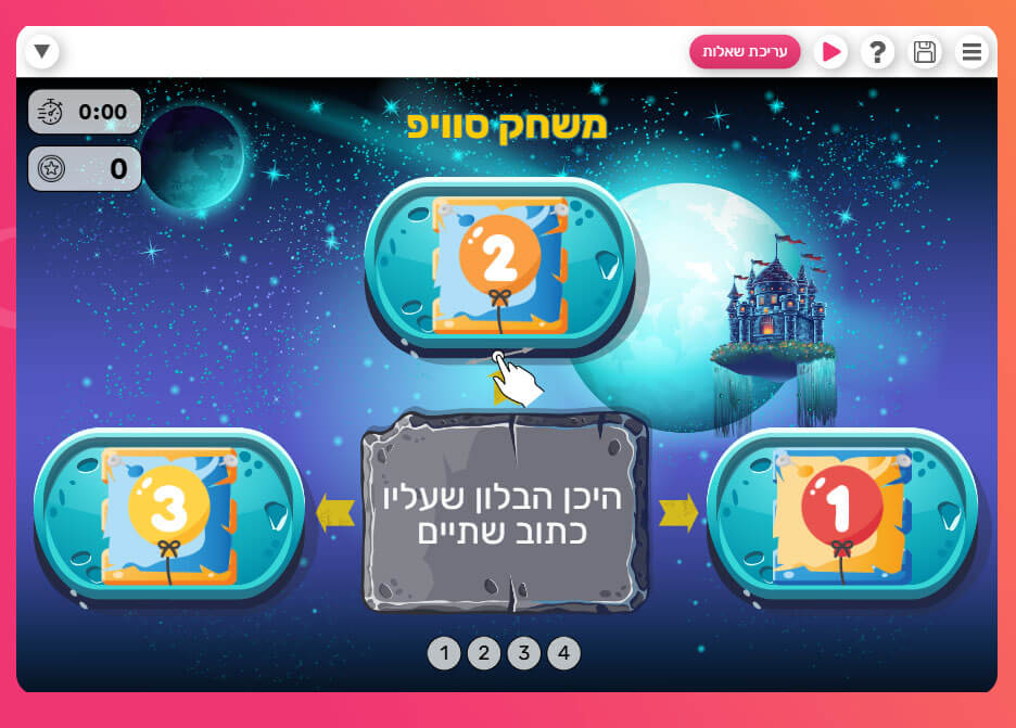 יוצרים משחק סוויפ משחק טרוויה במחולל המשחקים ClapLab