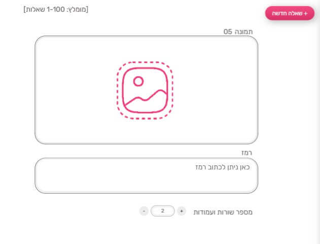 מסך יצירת שלב חדש במשחק פאזל מסתובב במחולל המשחקים ClapLab