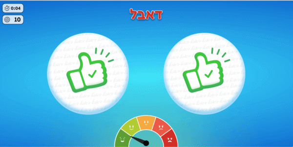 מסך הצלחה של משחק דאבל בתצוגת משחק ClapLab