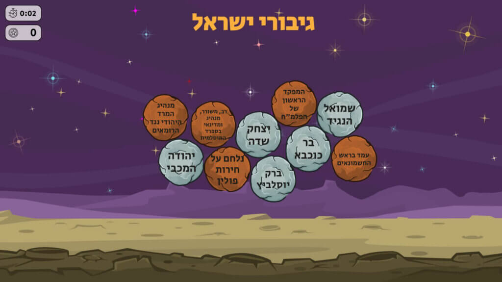 יוצרים משחק פרטני מתיחת קו - חיבור בועות במחולל המשחקים ClapLab