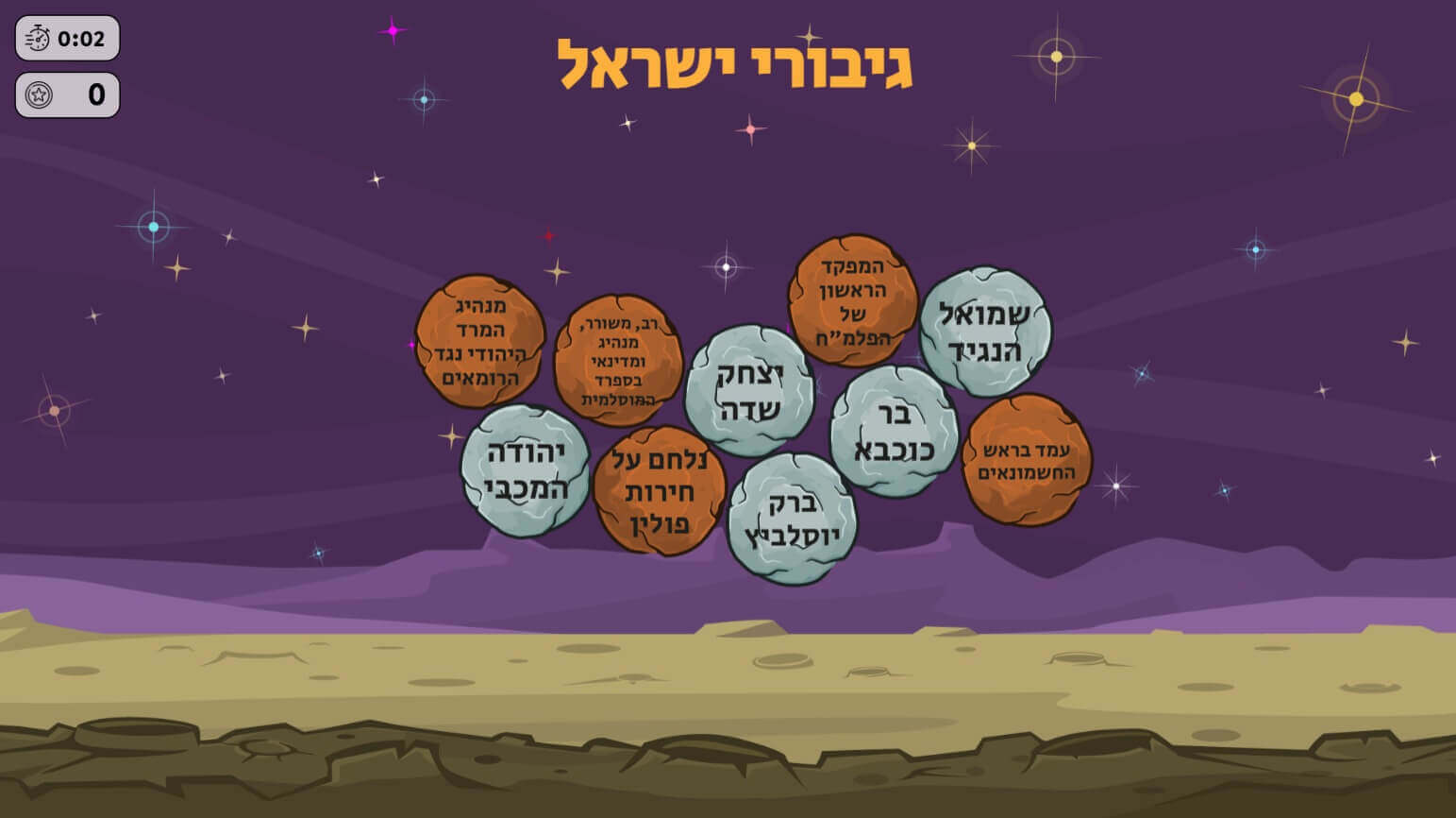 משחק חיבור בועות יצירה מהירה בעיצוב המקורי