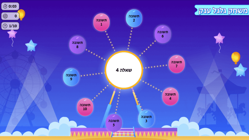 דוגמת המשחק לפני היצירה בClapLab