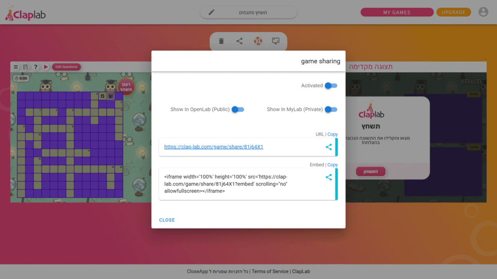 מסך השיתוף של המשחק תשחץ. יראה אותו הדבר בכל משחקי ClapLab. עם קישור לשיתוף או להטמעה באתר