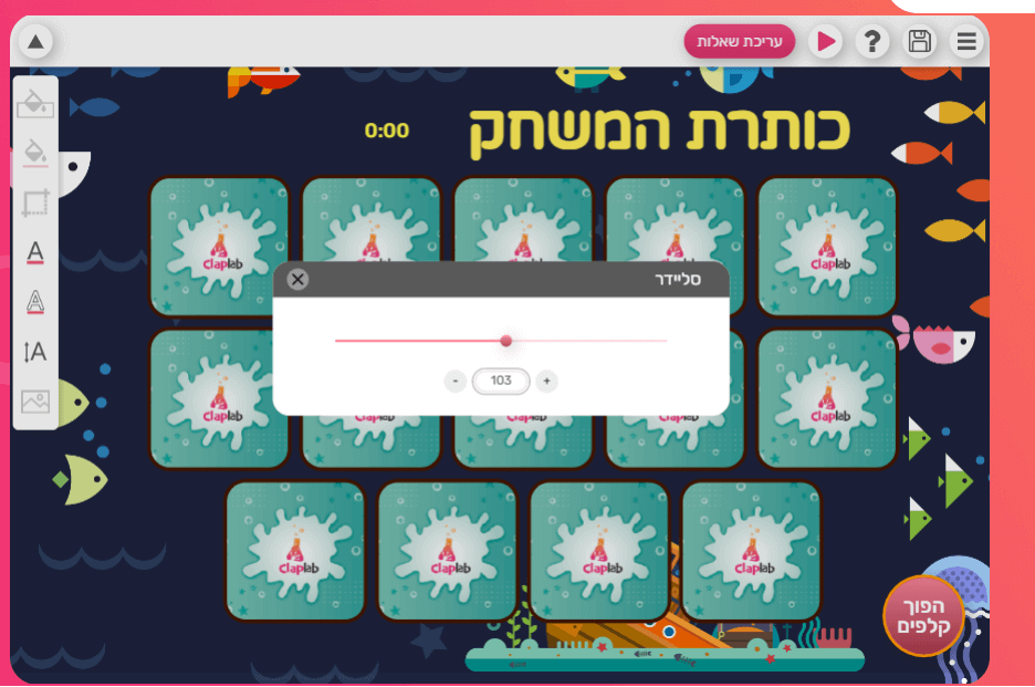 שינוי מקום וגודל הכותרת. הדרכה למשתמש ClapLab