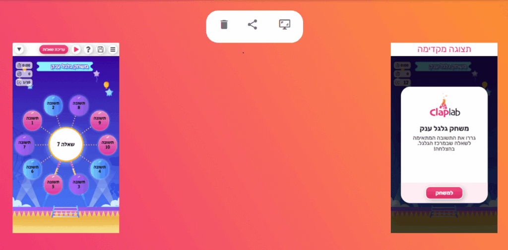 תצוגה לדוגמה משחק לטלפון