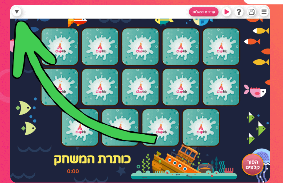 מצב המשחק בהתחלה לפי העיצוב