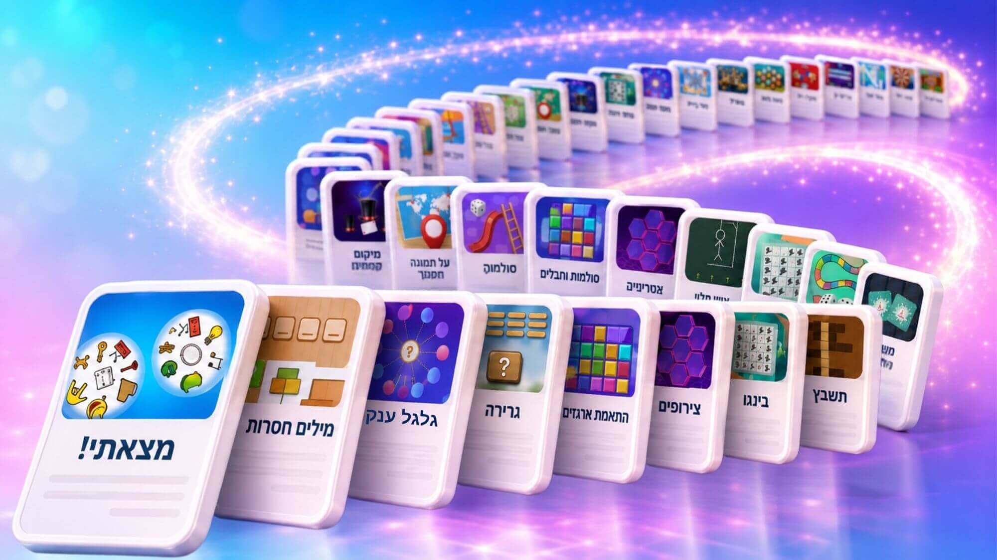 יצירת משחקים בקלות
